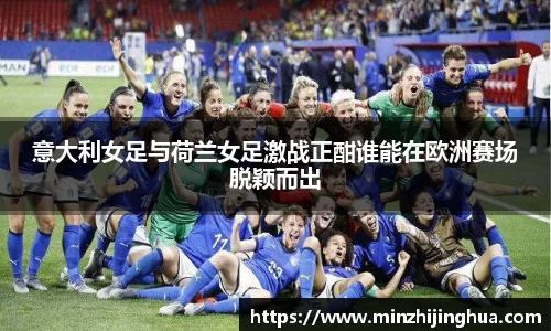 米兰·(milan)
