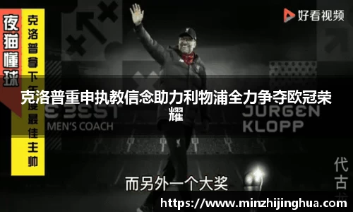 米兰体育